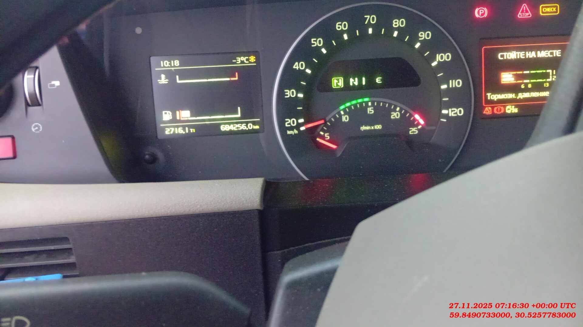 Volvo FH 500 4x2 (FH Globetrotter XL),  684 256 км, 2017 года