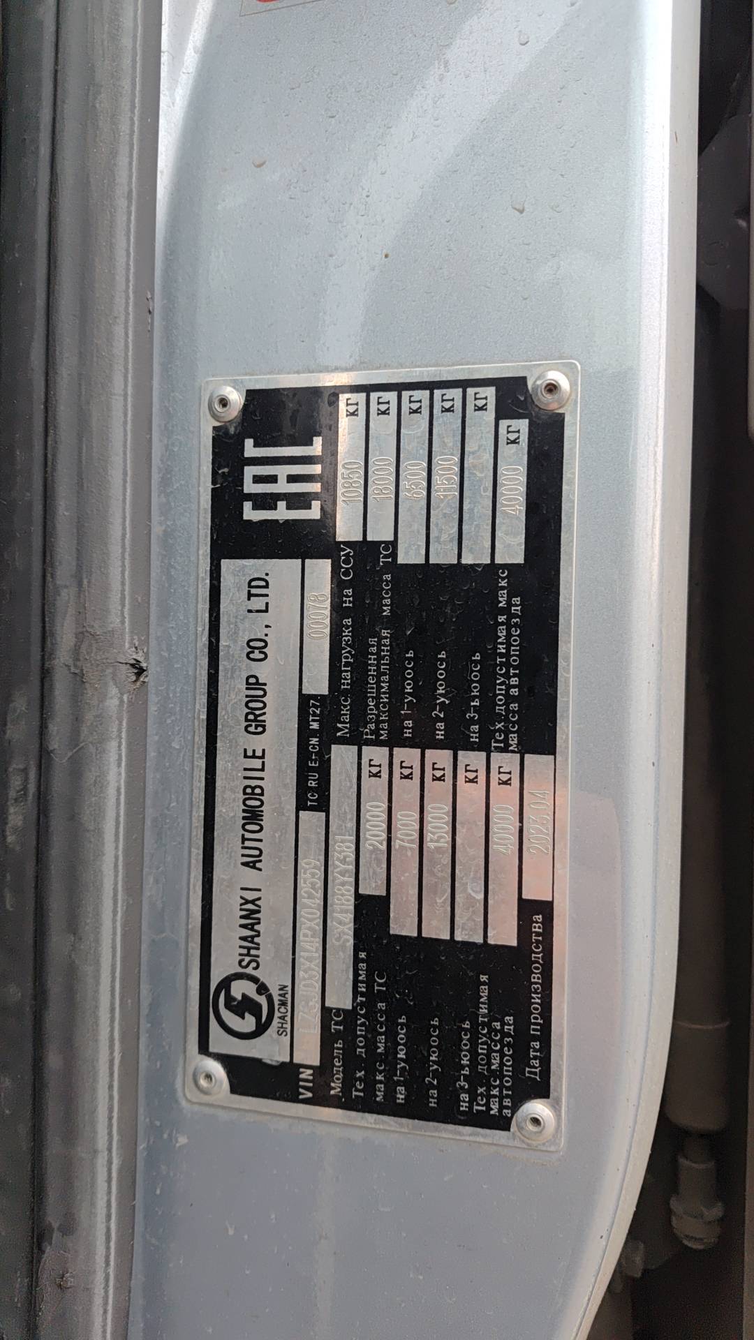 Shacman SX4188YY381,  331 014 км, 2023 года в лизинг