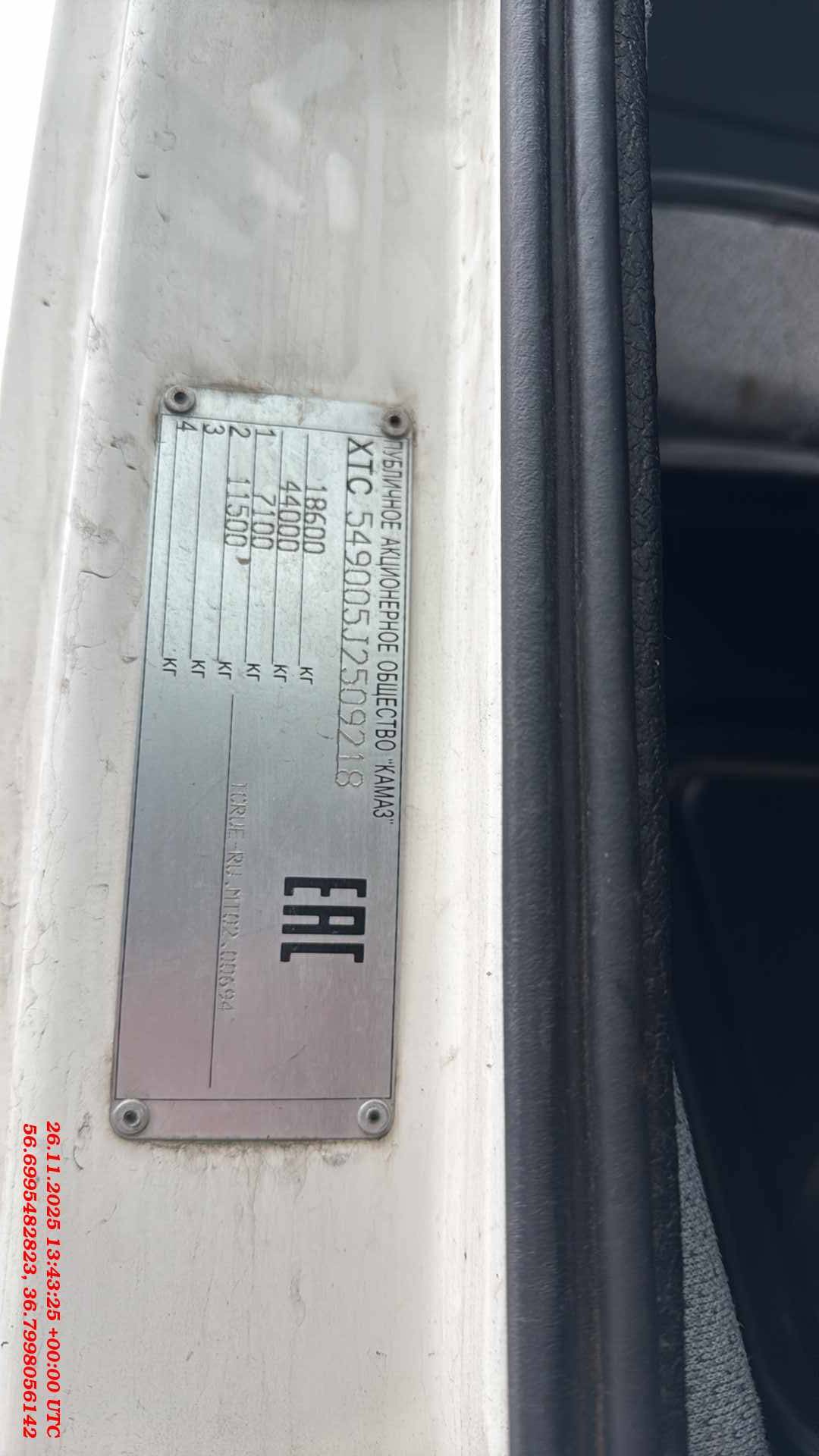 КАМАЗ 5490-S5 (M1840),  444 863 км, 2018 года в лизинг