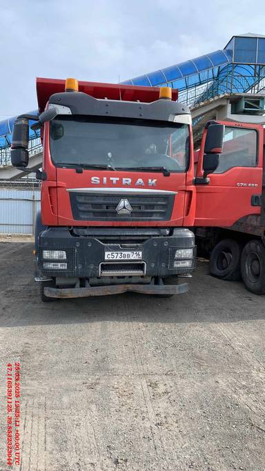 Sitrak ZZ3316V306ME