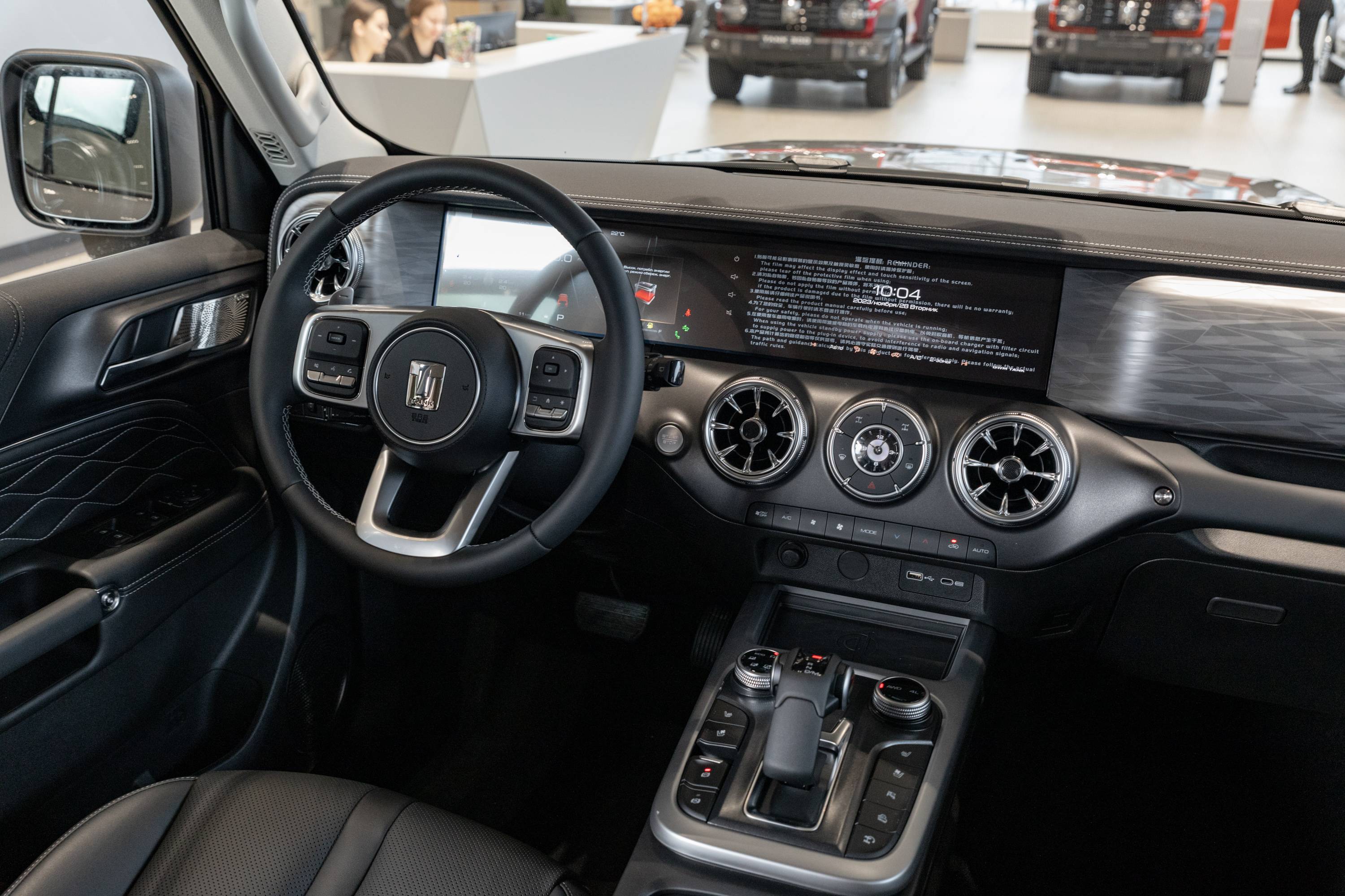 Tank 300 City Premium 2.0 8AT 4WD