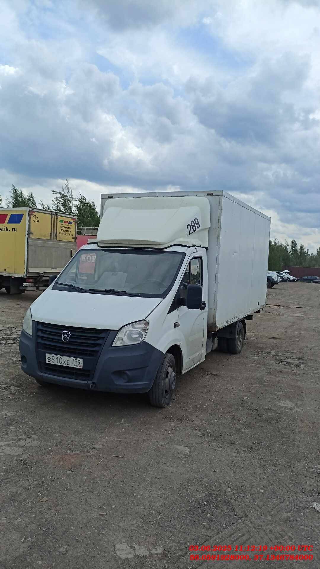 ГАЗ ГАЗель NEXT