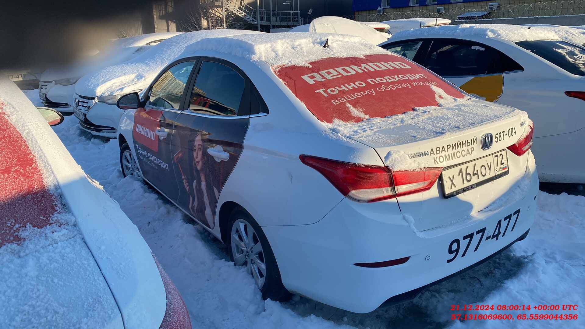 Changan Alsvin,  86 217 км, 2023 года