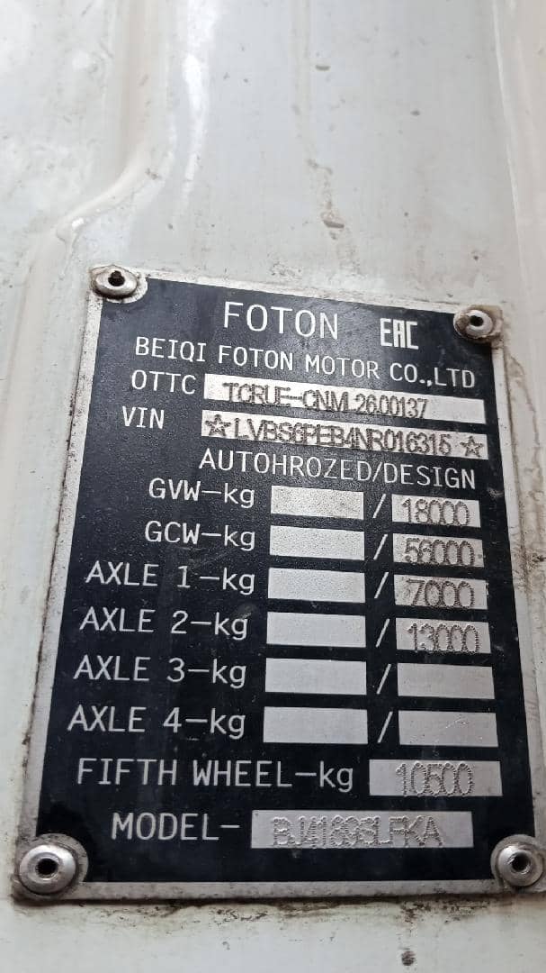 Foton AUMAN BJ4189SLFKA,  212 000 км, 2022 года