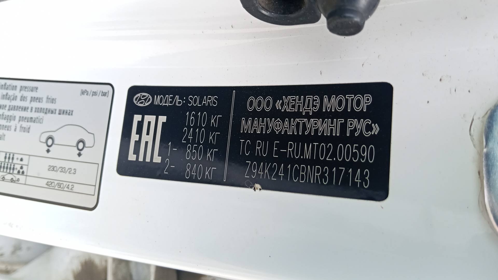 Hyundai Solaris,  268 694 км, 2021 года в лизинг