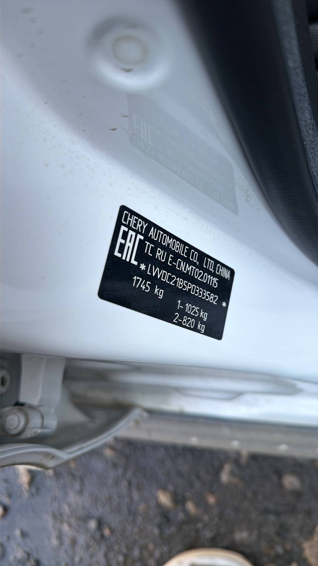 OMODA S5,  95 448 км, 2023 года в лизинг