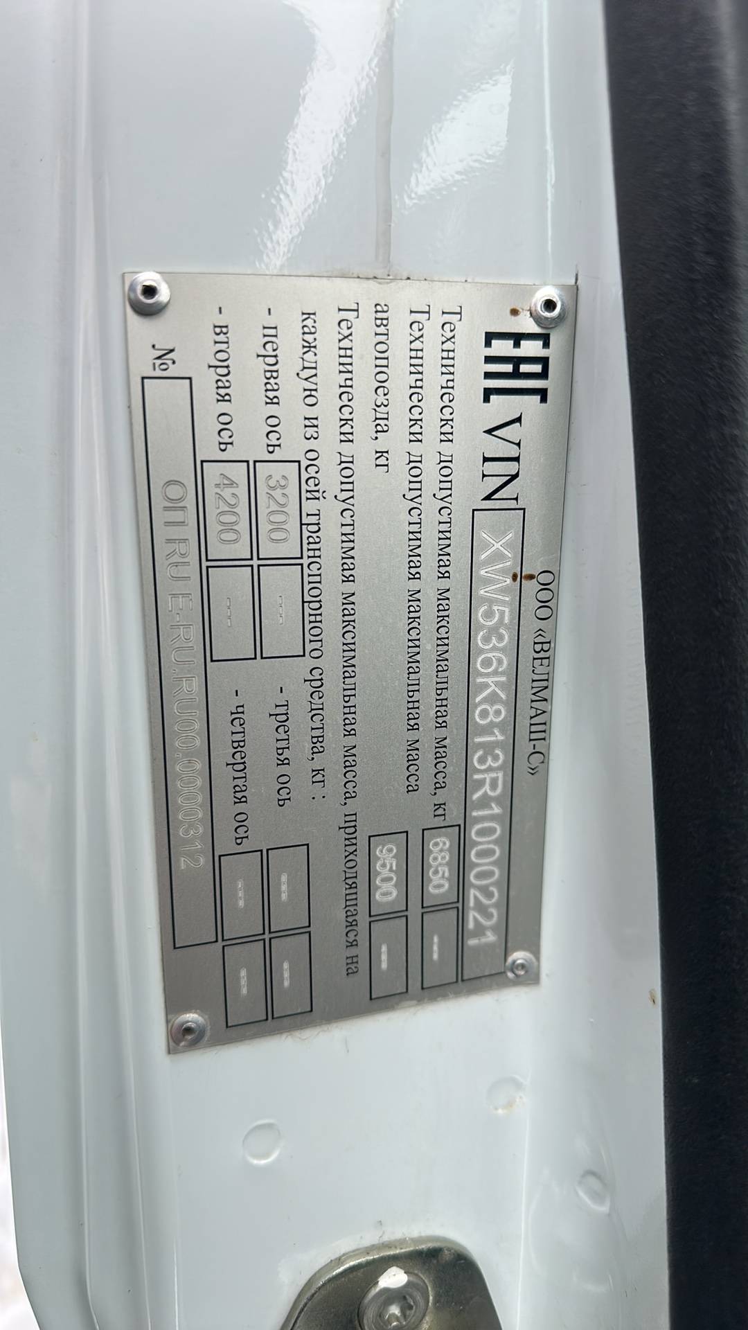 ГАЗ Садко NEXT C41A23-20,  14 821 км, 2024 года в лизинг