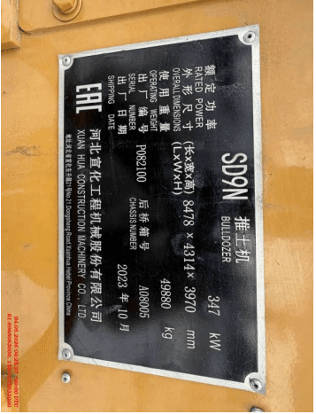 SHEHWA HBXG SD9N, 2023 года в лизинг