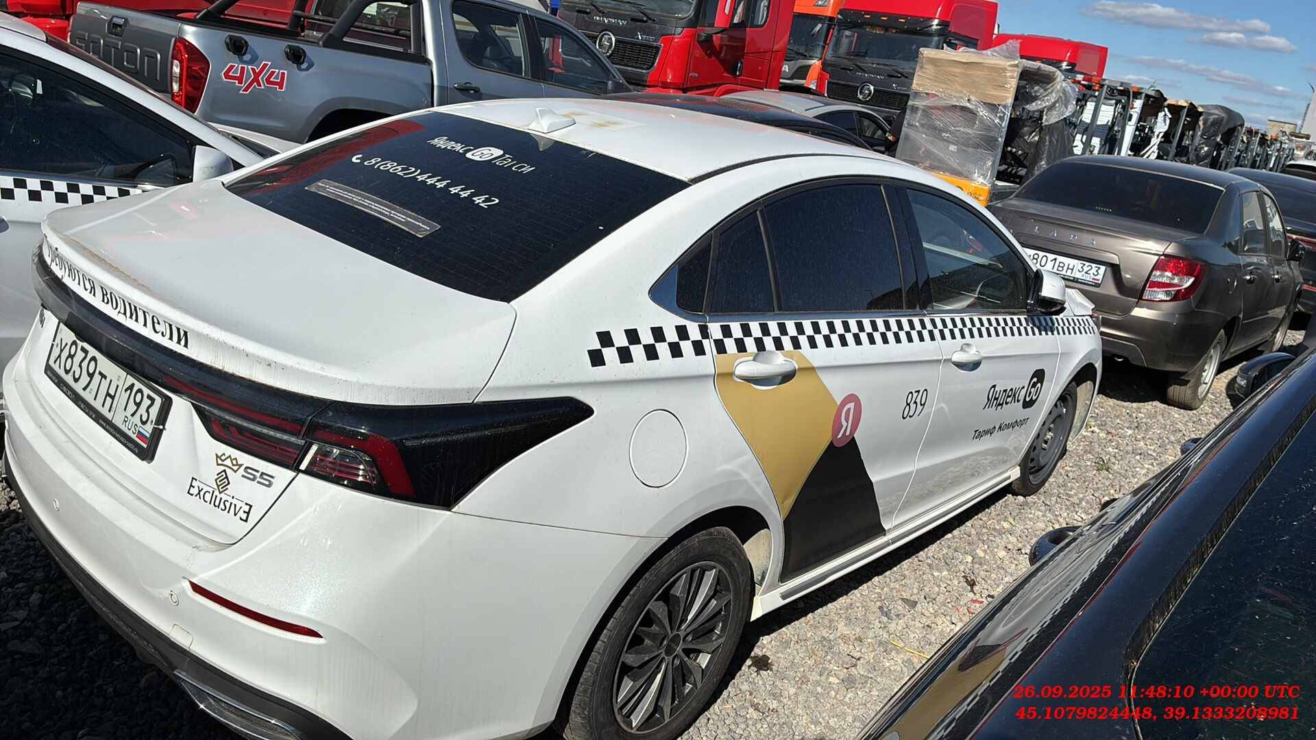 OMODA S5,  104 075 км, 2023 года в лизинг