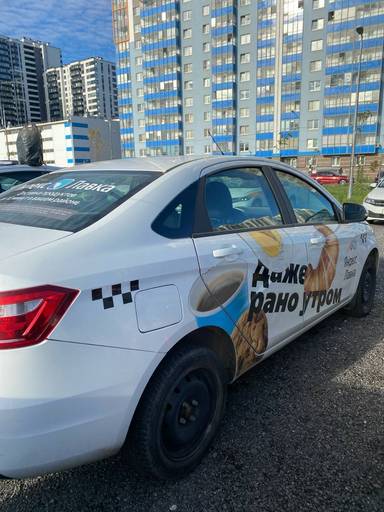Lada Vesta седан