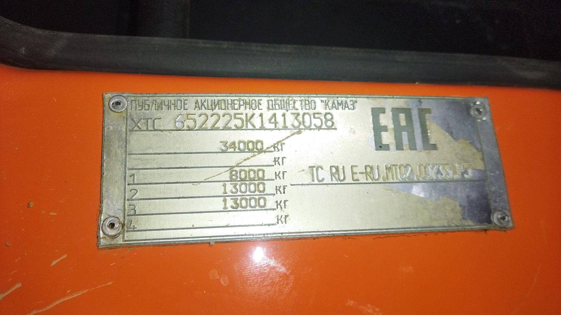 КАМАЗ 65222-53 (К3440),  59 364 км, 2019 года
