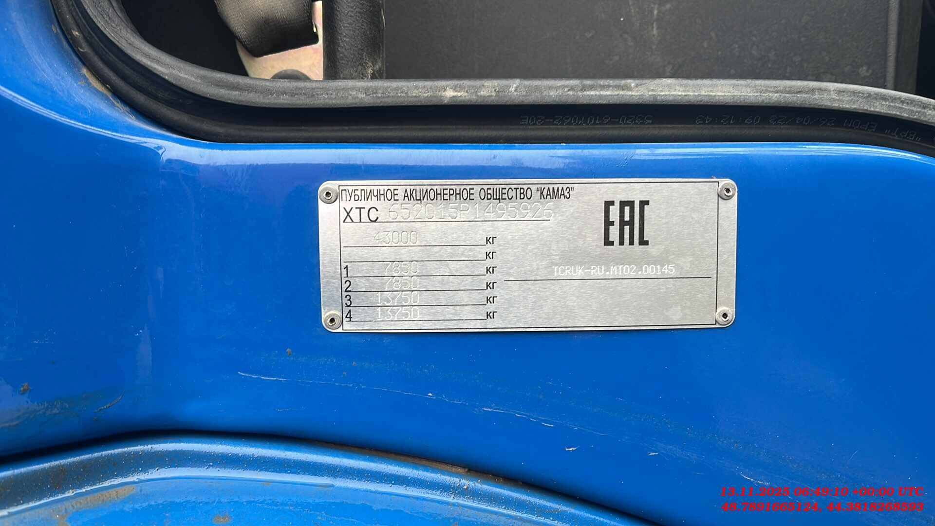 КАМАЗ 65201-49(B5),  18 657 км, 2023 года в лизинг