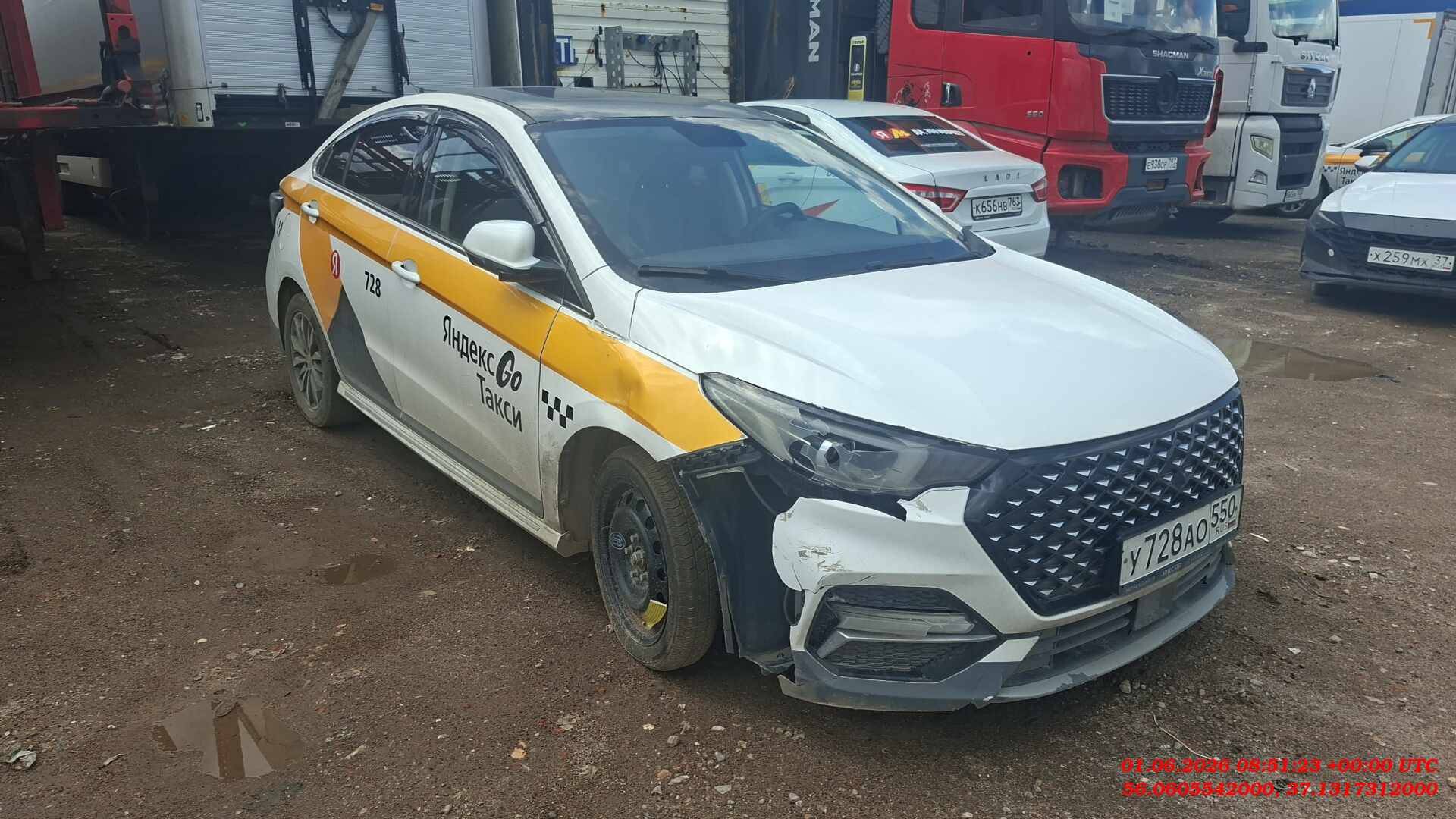 OMODA S5