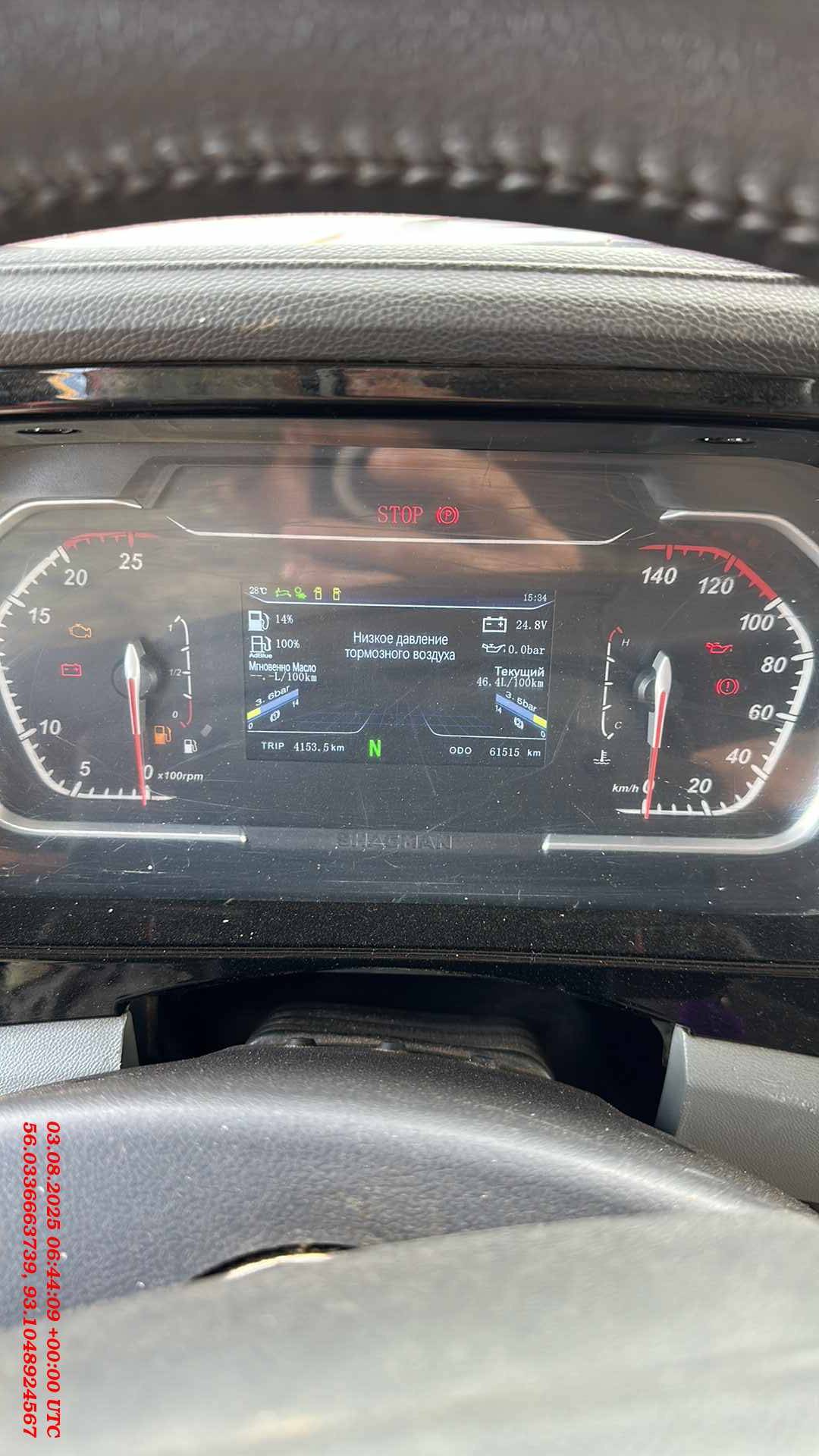 Shacman SX42586V385,  61 515 км, 2023 года в лизинг