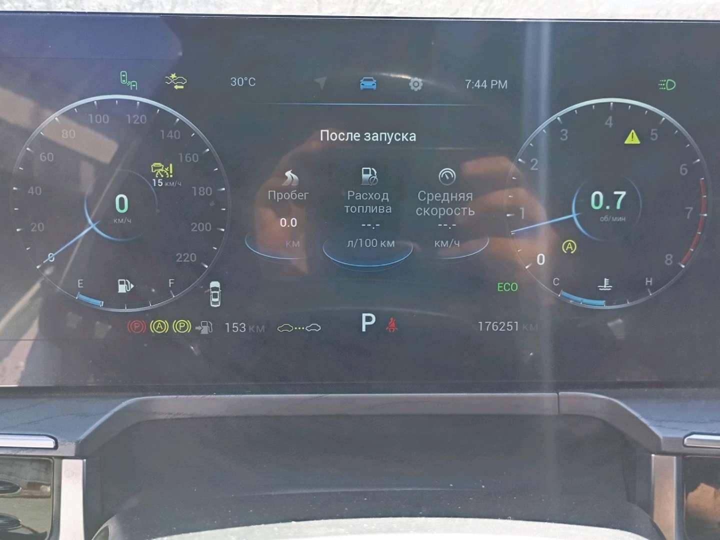 Chery Arrizo 8,  176 251 км, 2023 года в лизинг