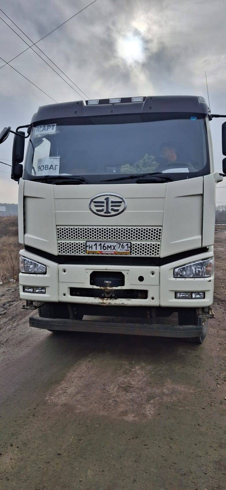 FAW CA3250P66K24T1E5 6х4 Лот 000007514