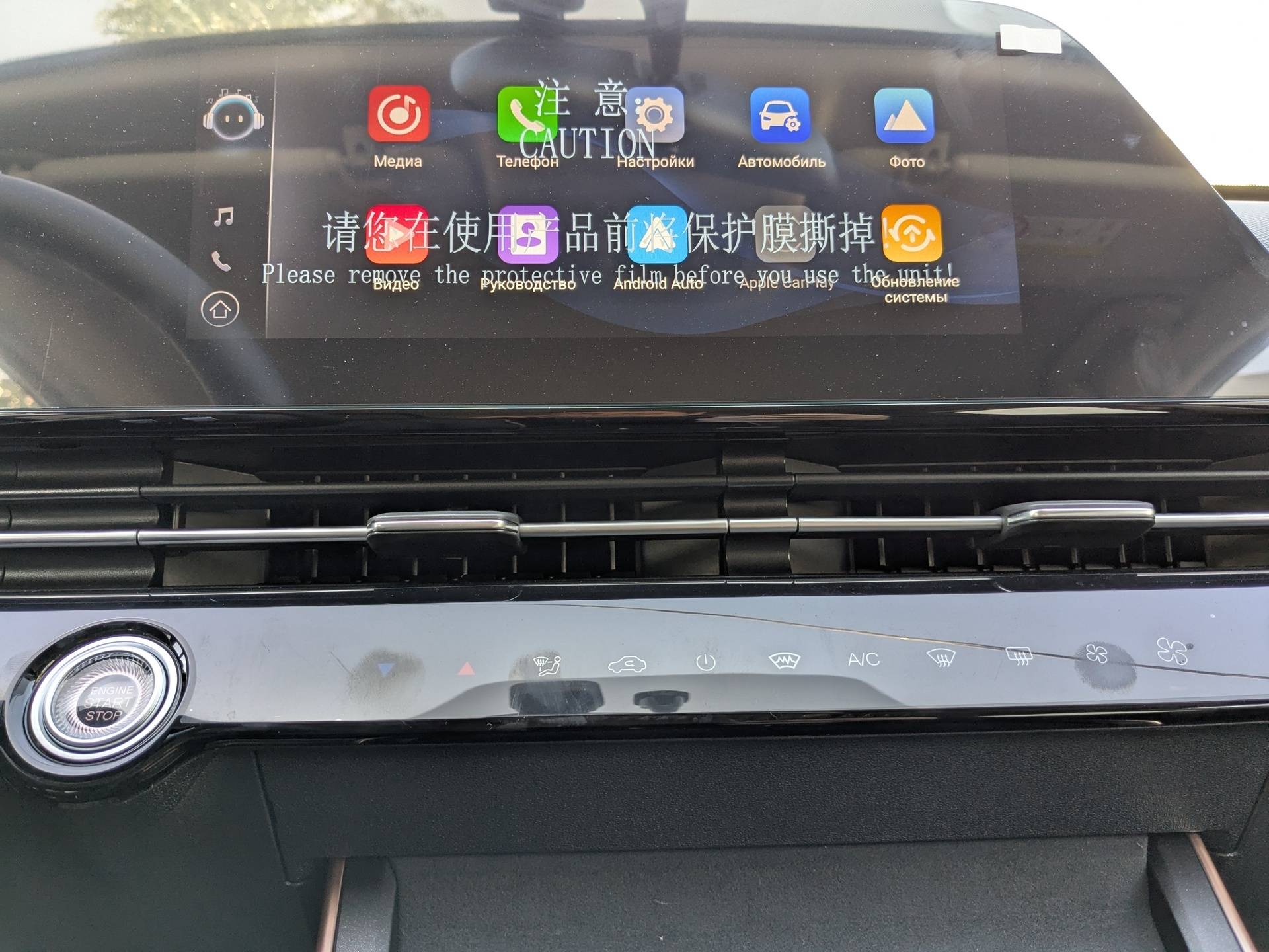 OMODA C5 Drive 1.6 DCT 4WD FL