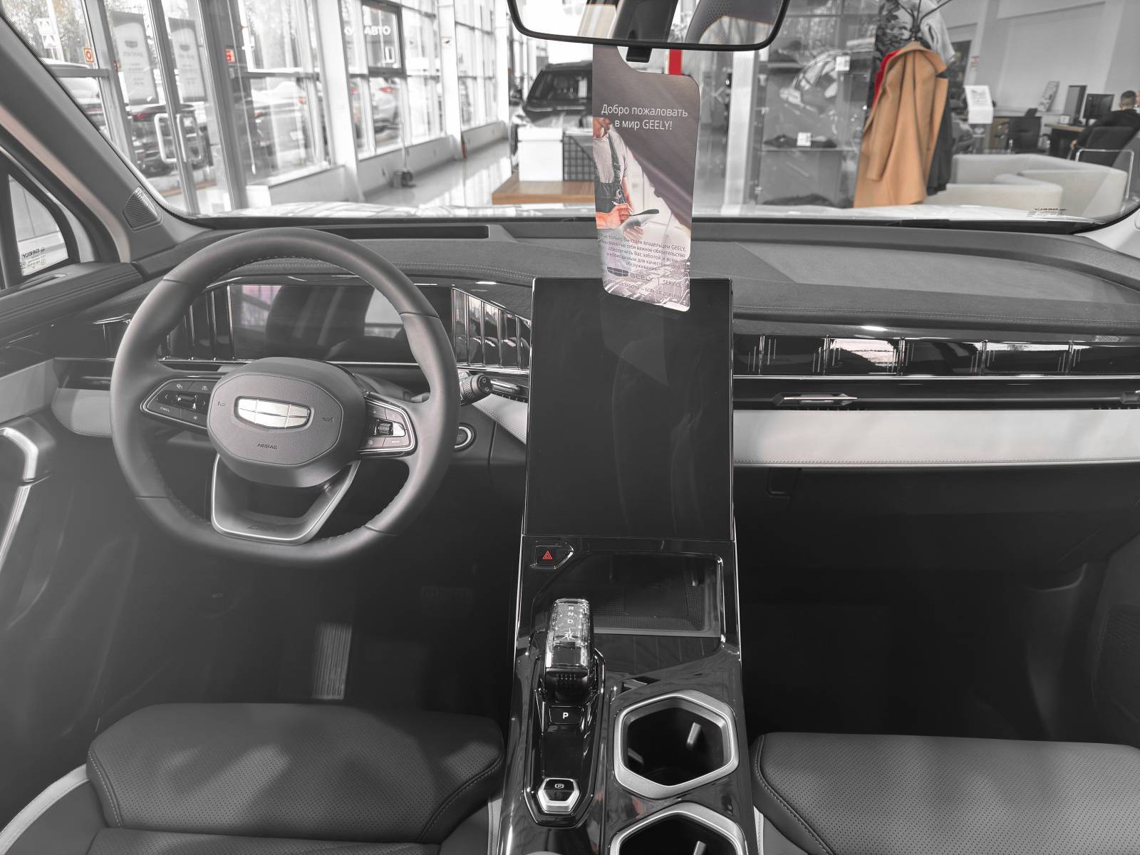 Geely Atlas Flagship Sport 2.0T 7DCT 2WD