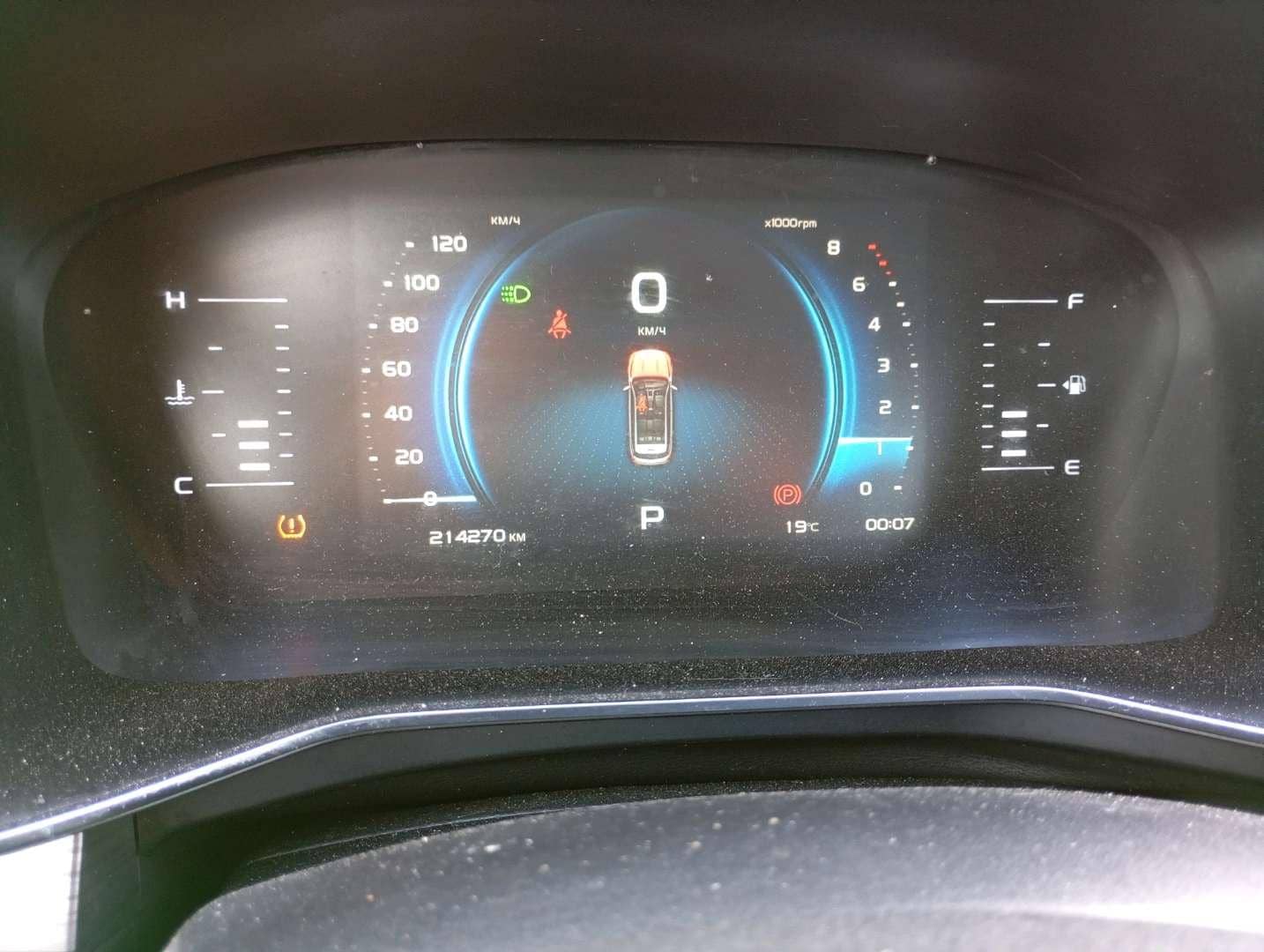 Geely Atlas Pro,  214 270 км, 2023 года в лизинг