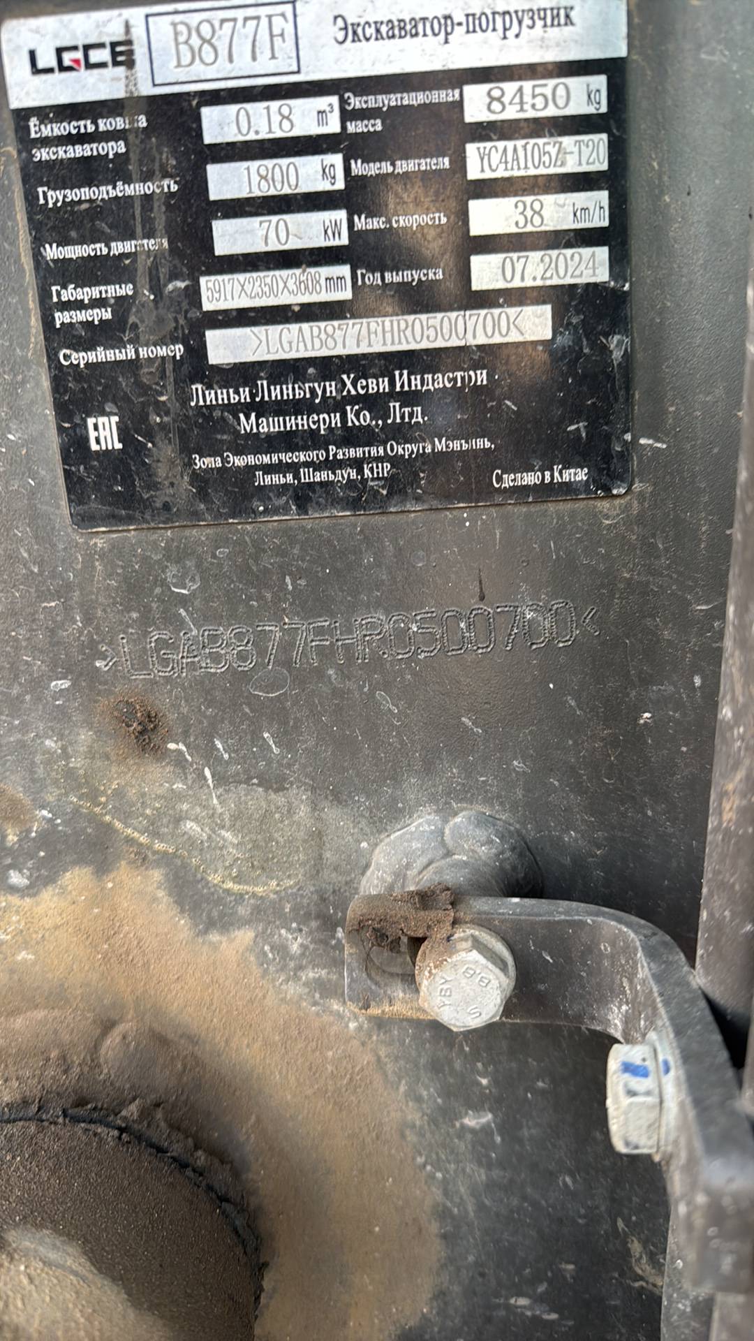 SDLG/LGCE B877F, 2024 года в лизинг