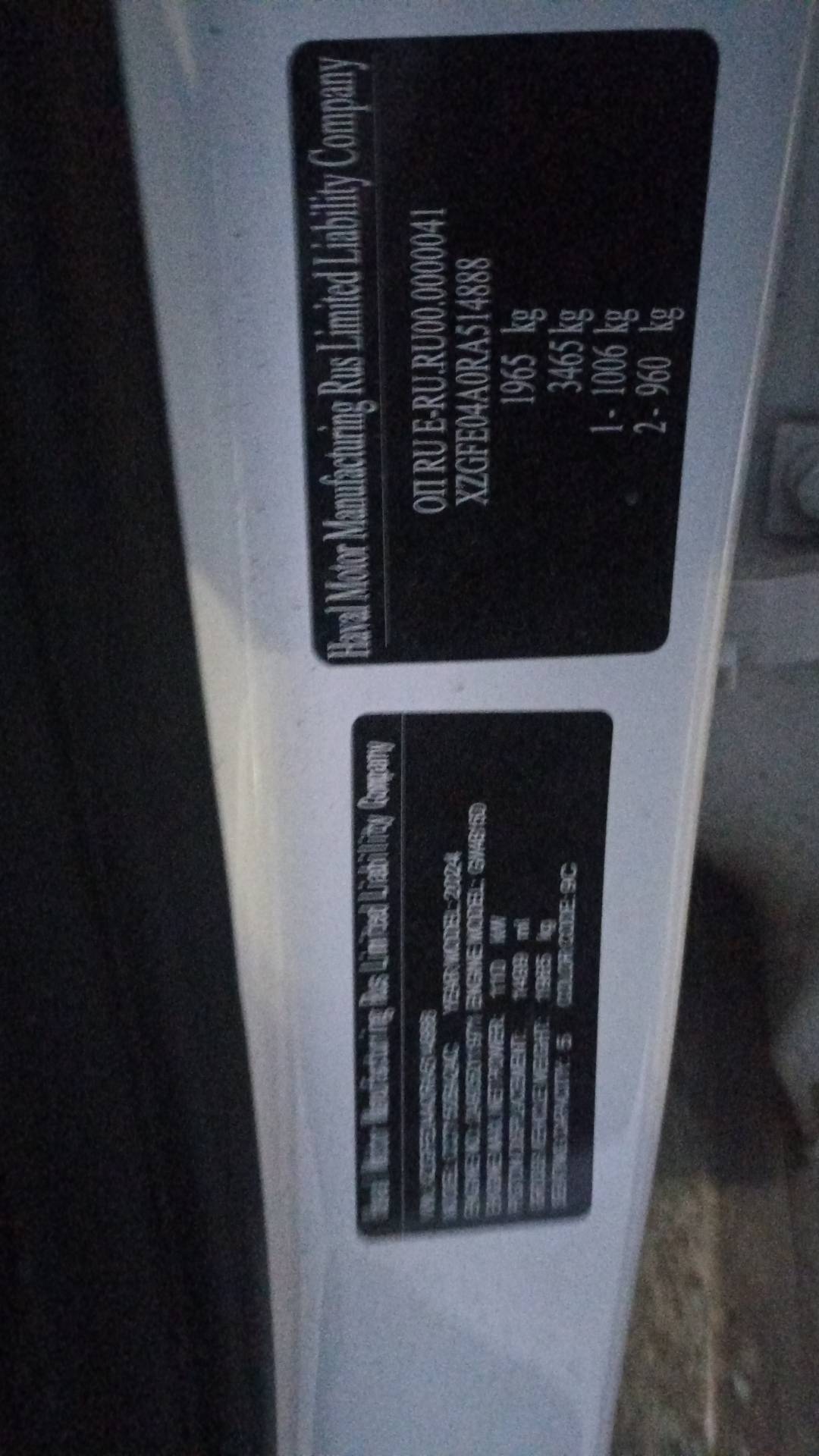 Haval Jolion,  39 880 км, 2024 года в лизинг