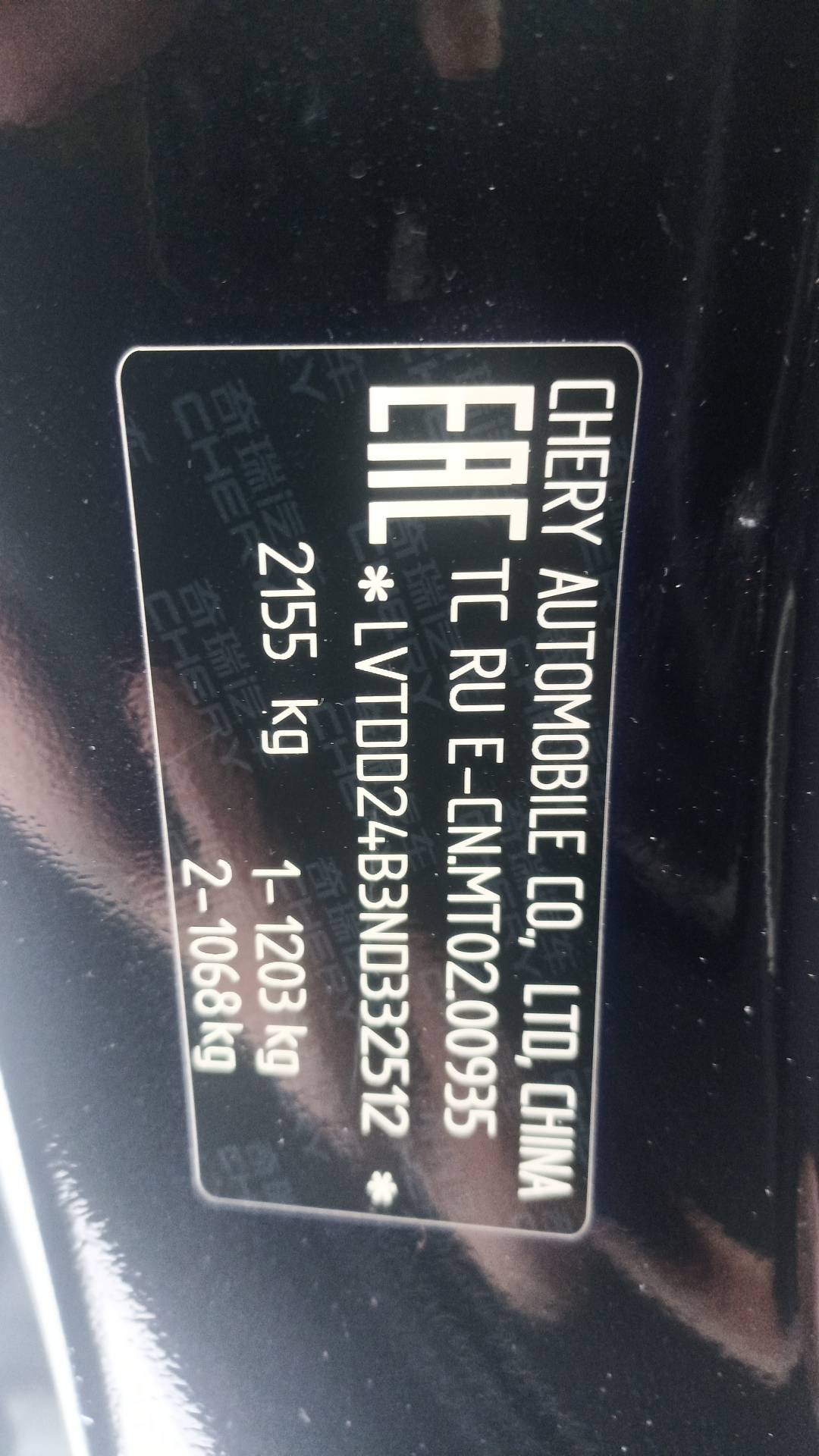 EXEED TXL,  72 475 км, 2022 года в лизинг