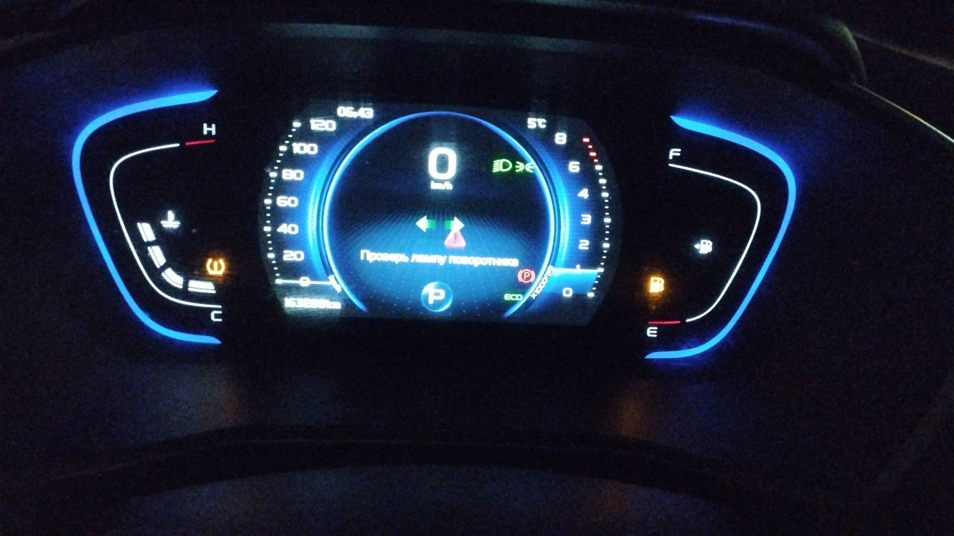 Belgee X50,  163 288 км, 2024 года в лизинг