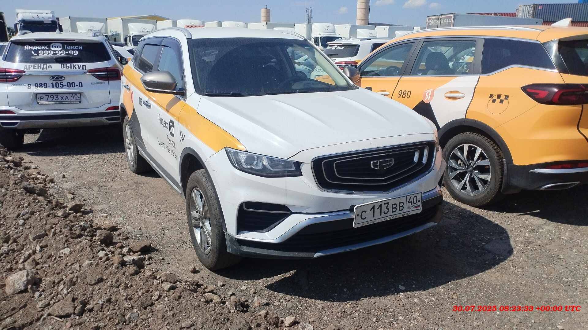 Geely Atlas Pro