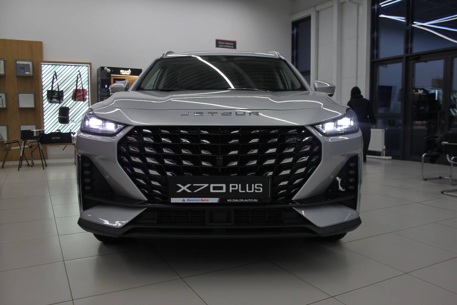 Jetour X70 Plus 1.6TGDI-7DCT Luxury
