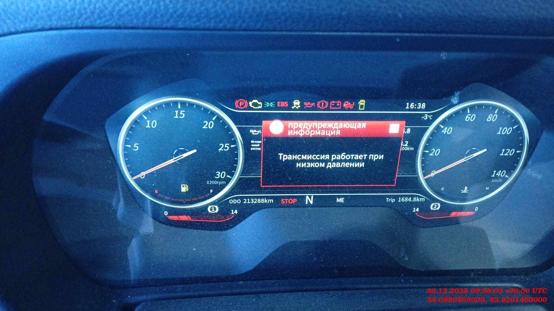 Shacman SX4188YY381,  213 288 км, 2023 года в лизинг