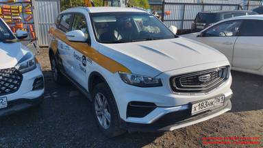 Geely Atlas Pro