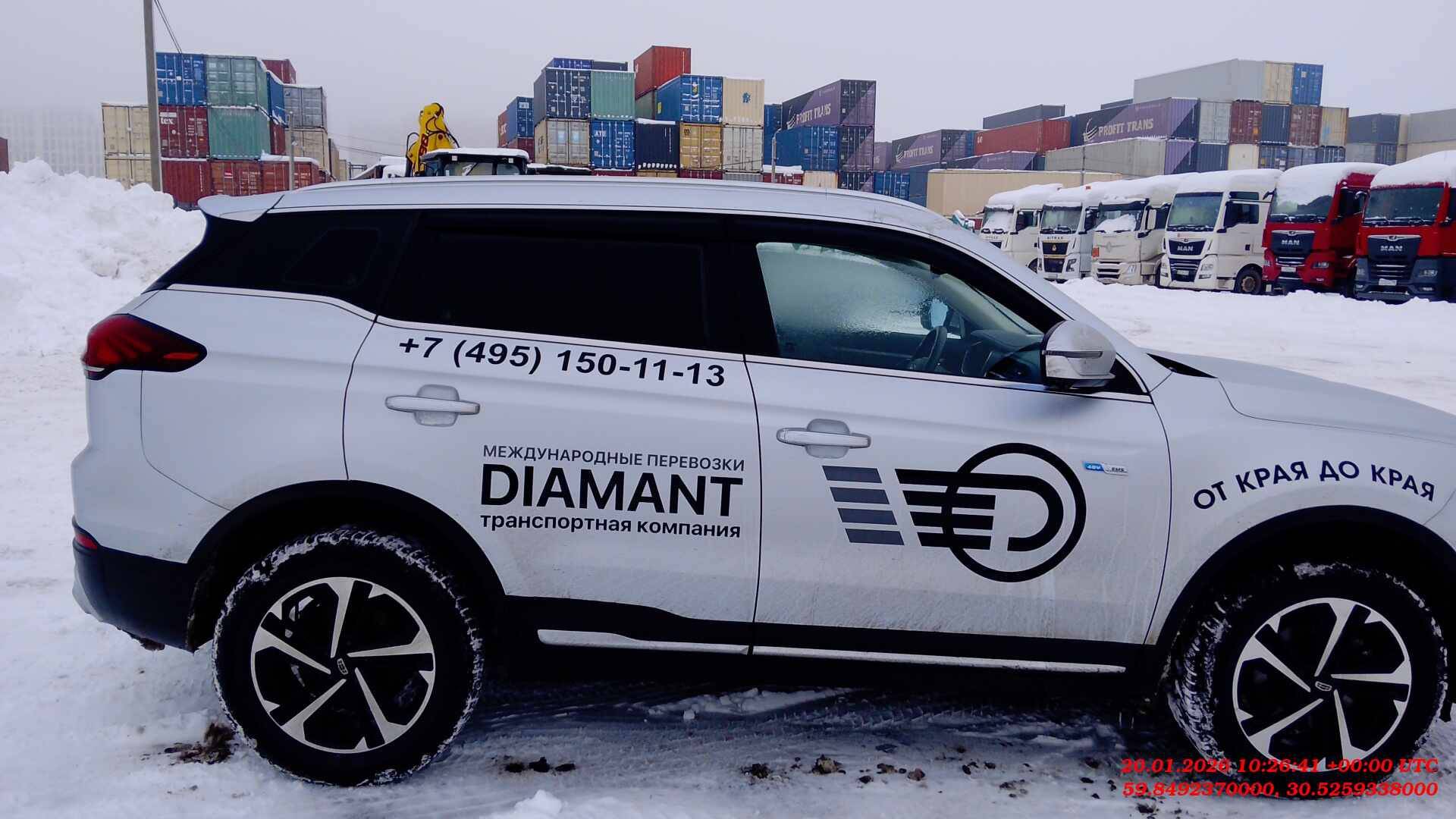 Geely Atlas Pro,  17 939 км, 2024 года в лизинг