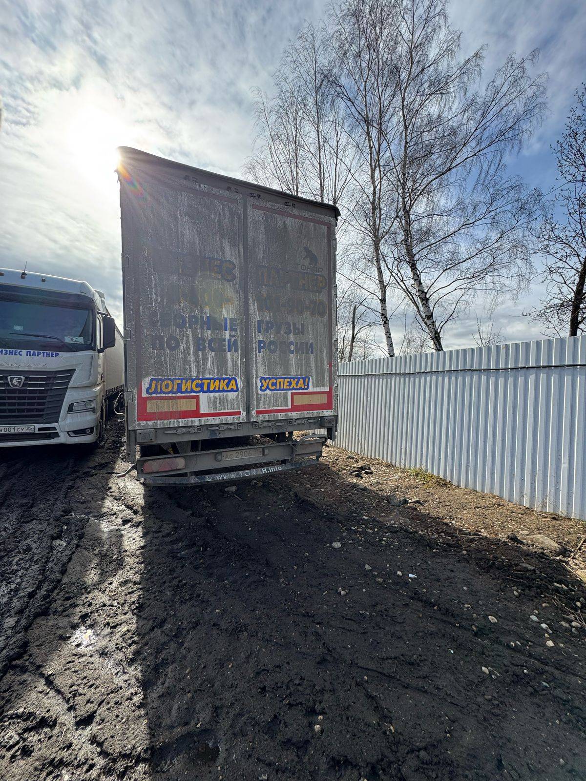 Тонар 97882 (T4-16V) Лот 000008703