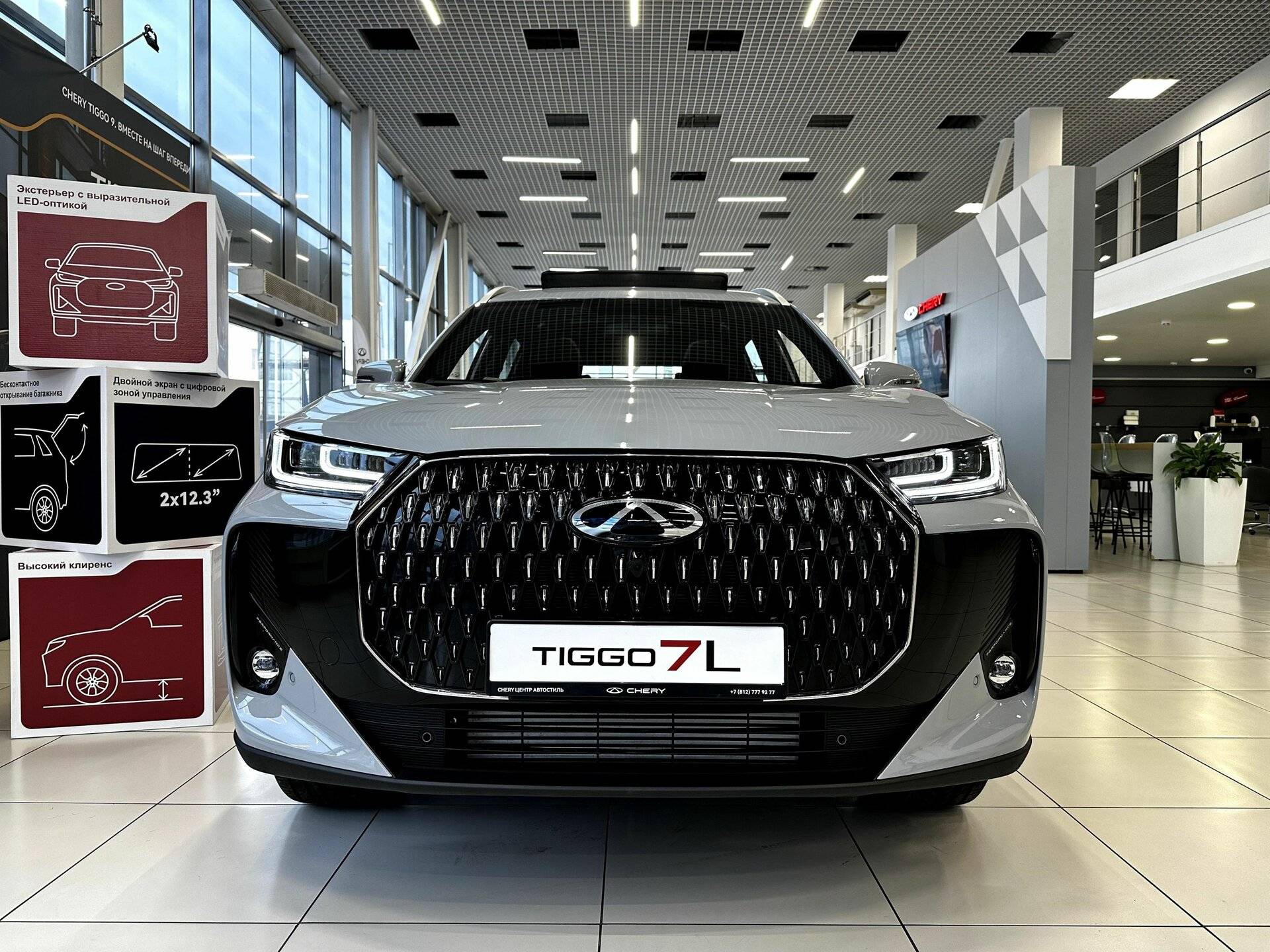 Chery Tiggo 7L ACTIVE 1.6 Turbo DCT7 2WD 