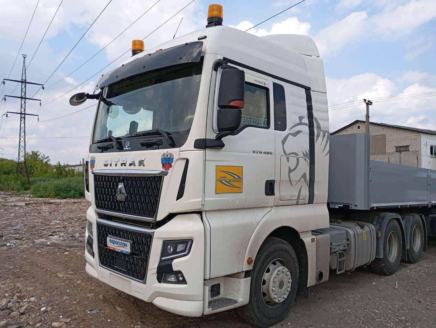 Sitrak С7Н MAX 6×4 ZZ4256V364HE