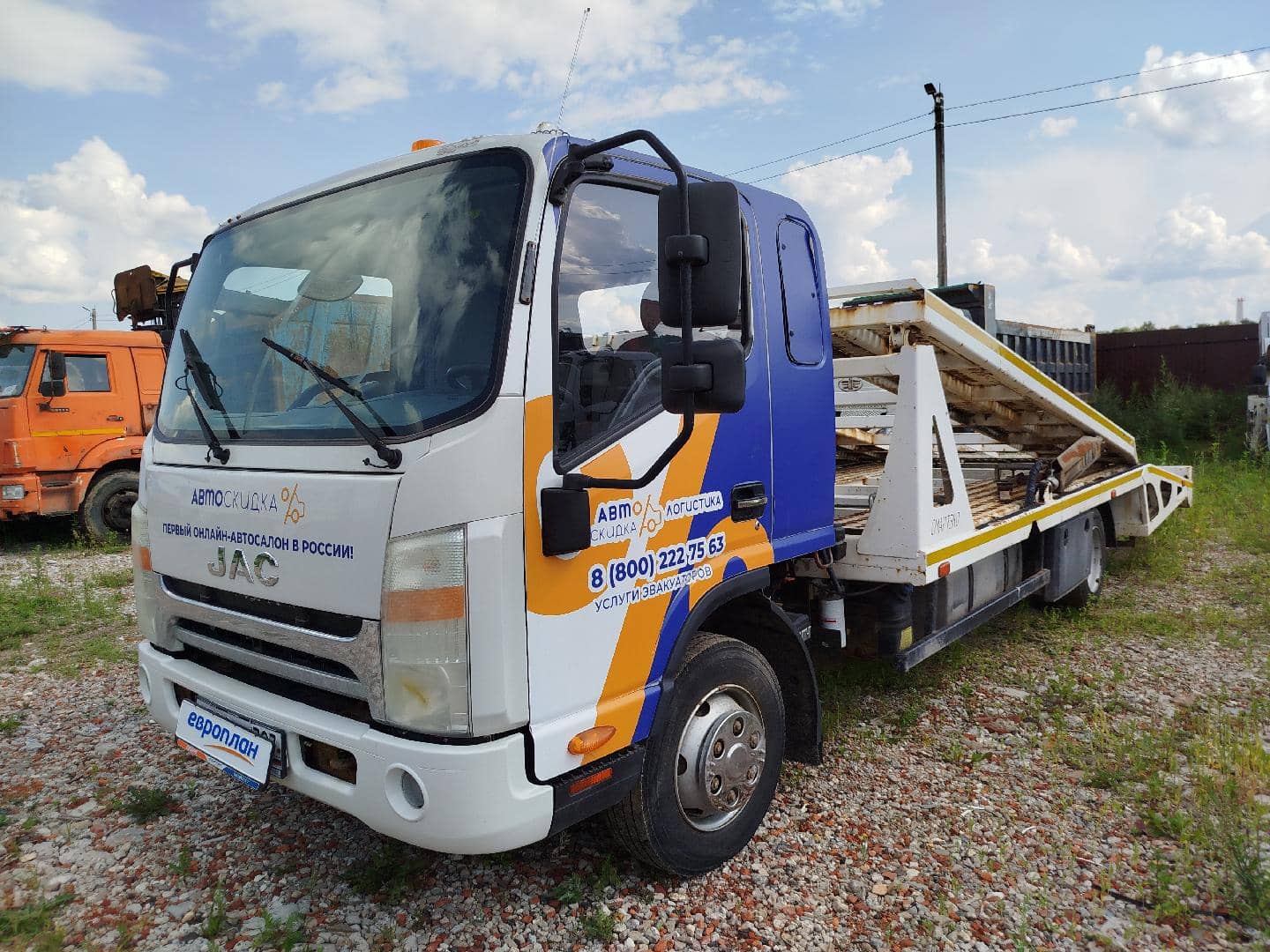 JAC N90