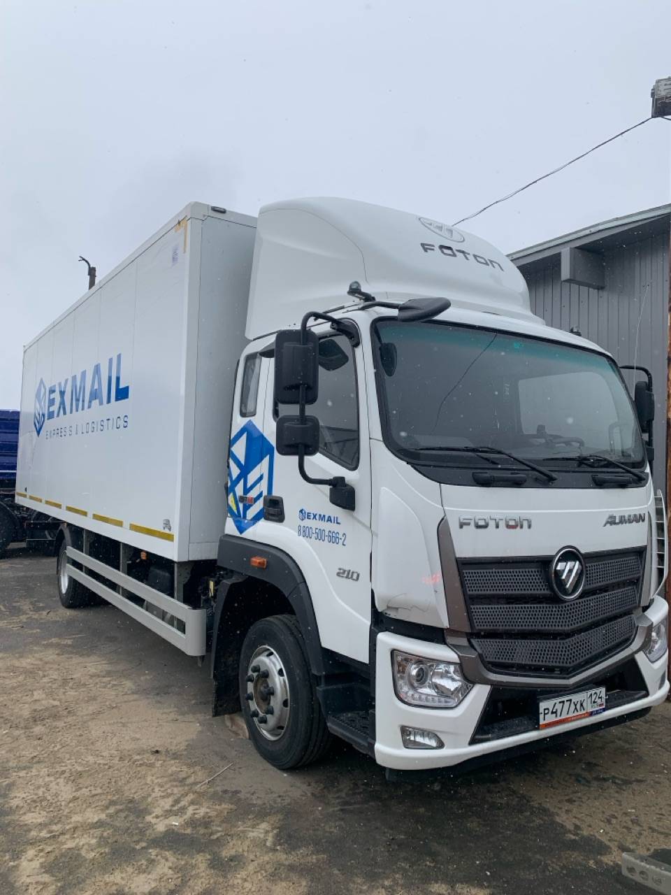 Foton S 120 (BJ1128)