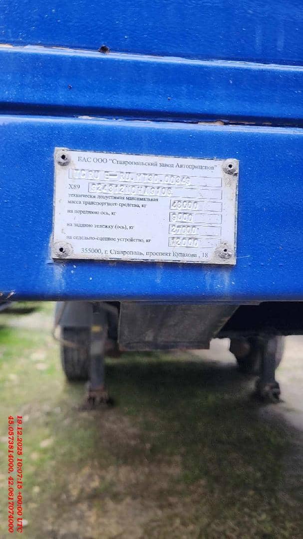 СЗА 924312, 2022 года в лизинг