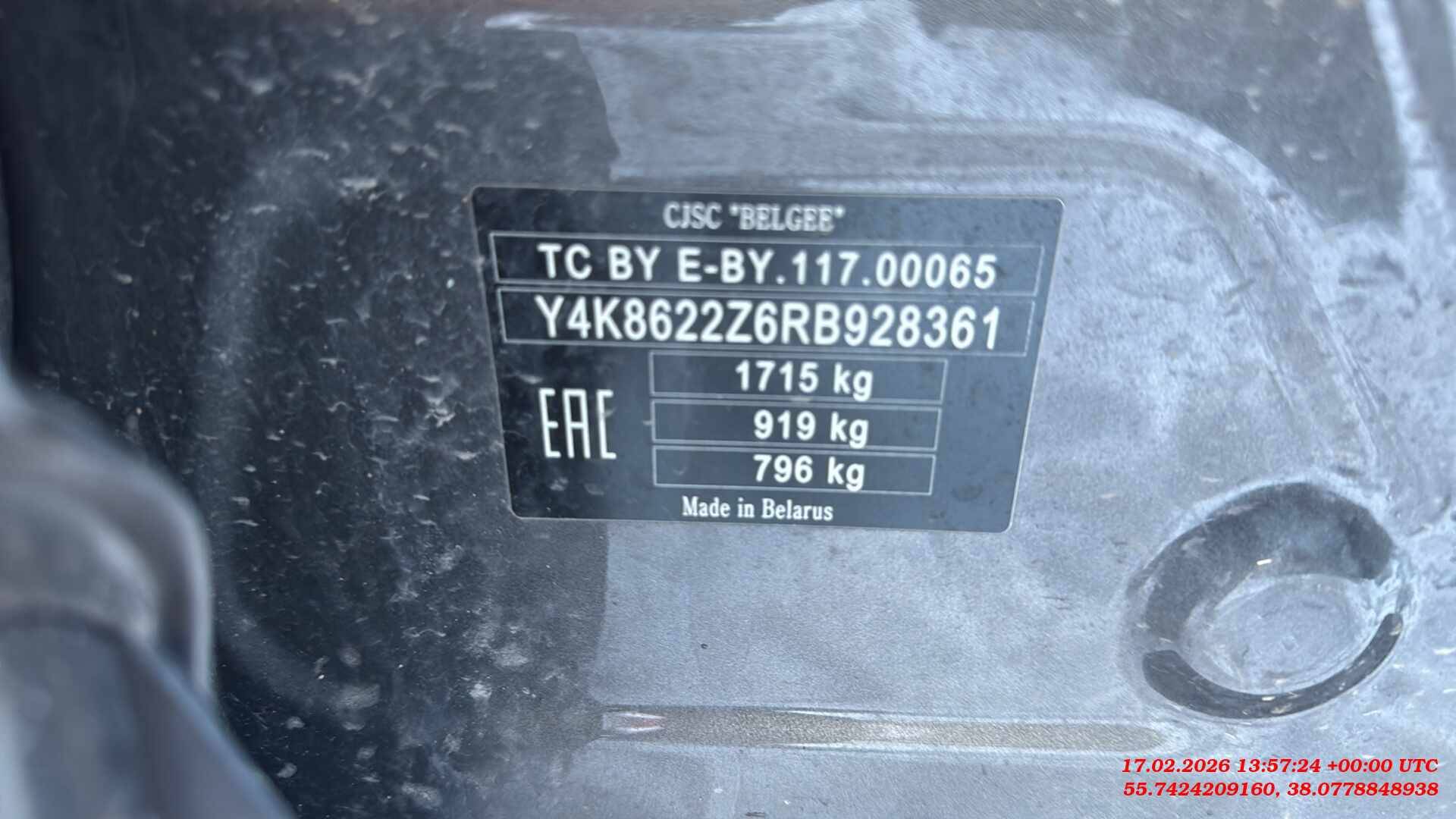 Belgee X50,  132 221 км, 2024 года в лизинг