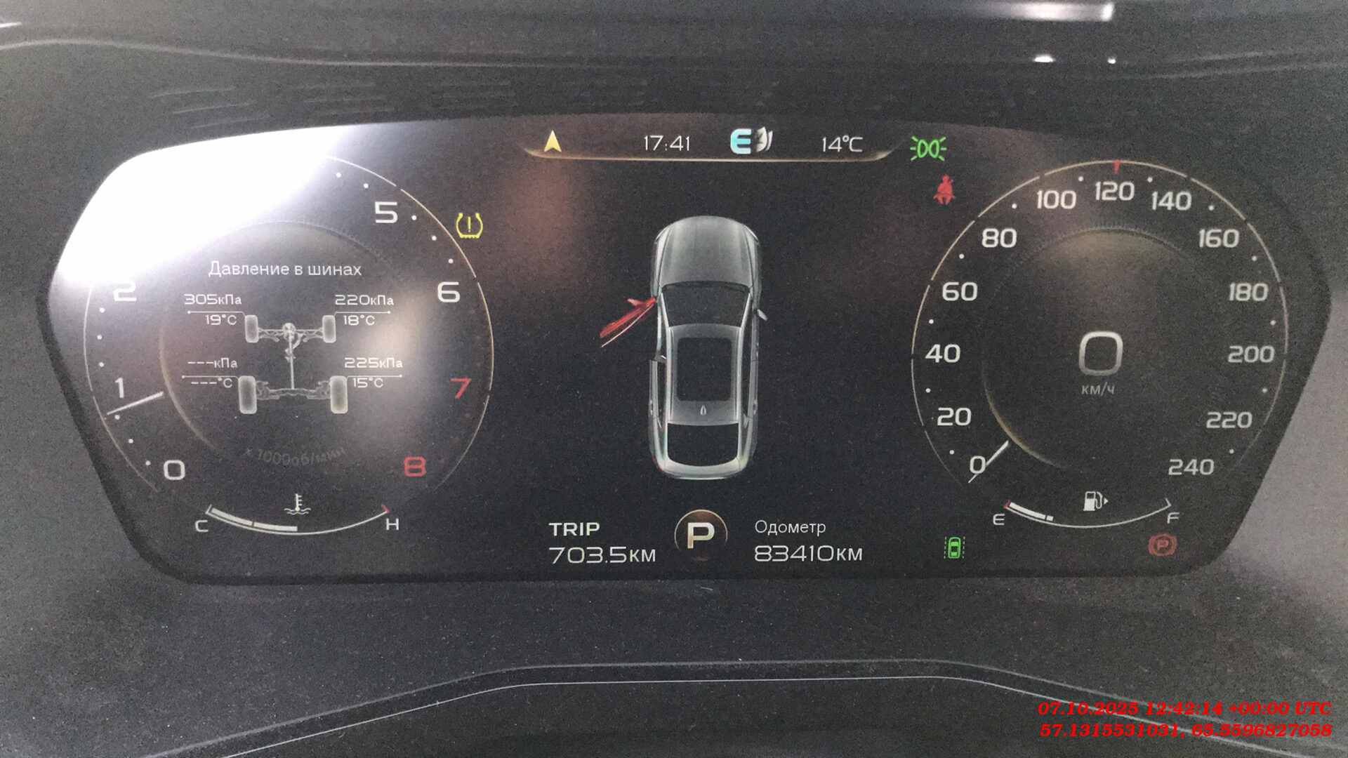 Geely Tugella,  83 410 км, 2022 года