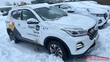 Chery Tiggo 4 PRO