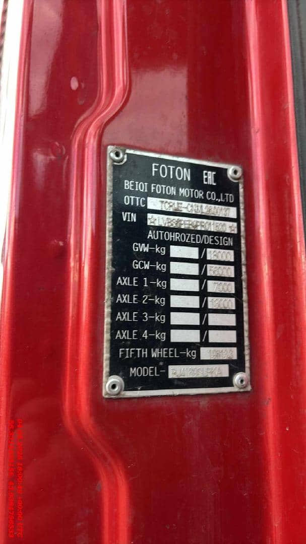Foton AUMAN EST R 1846 AMT,  165 180 км, 2023 года в лизинг