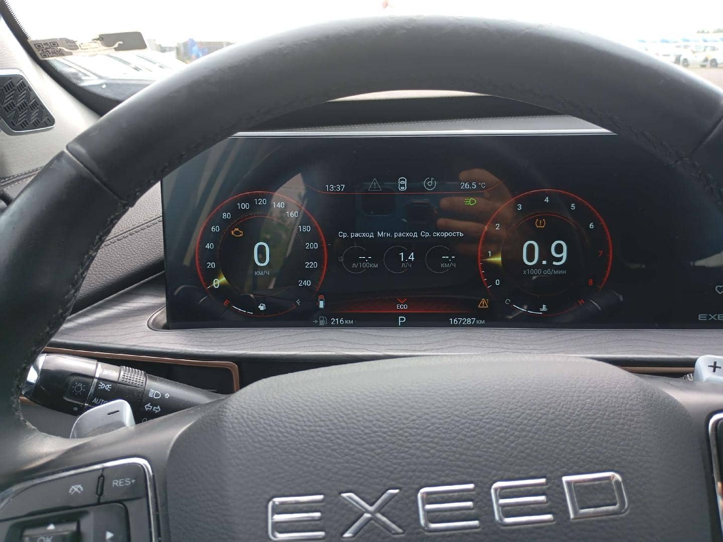 EXEED LX,  167 287 км, 2023 года в лизинг