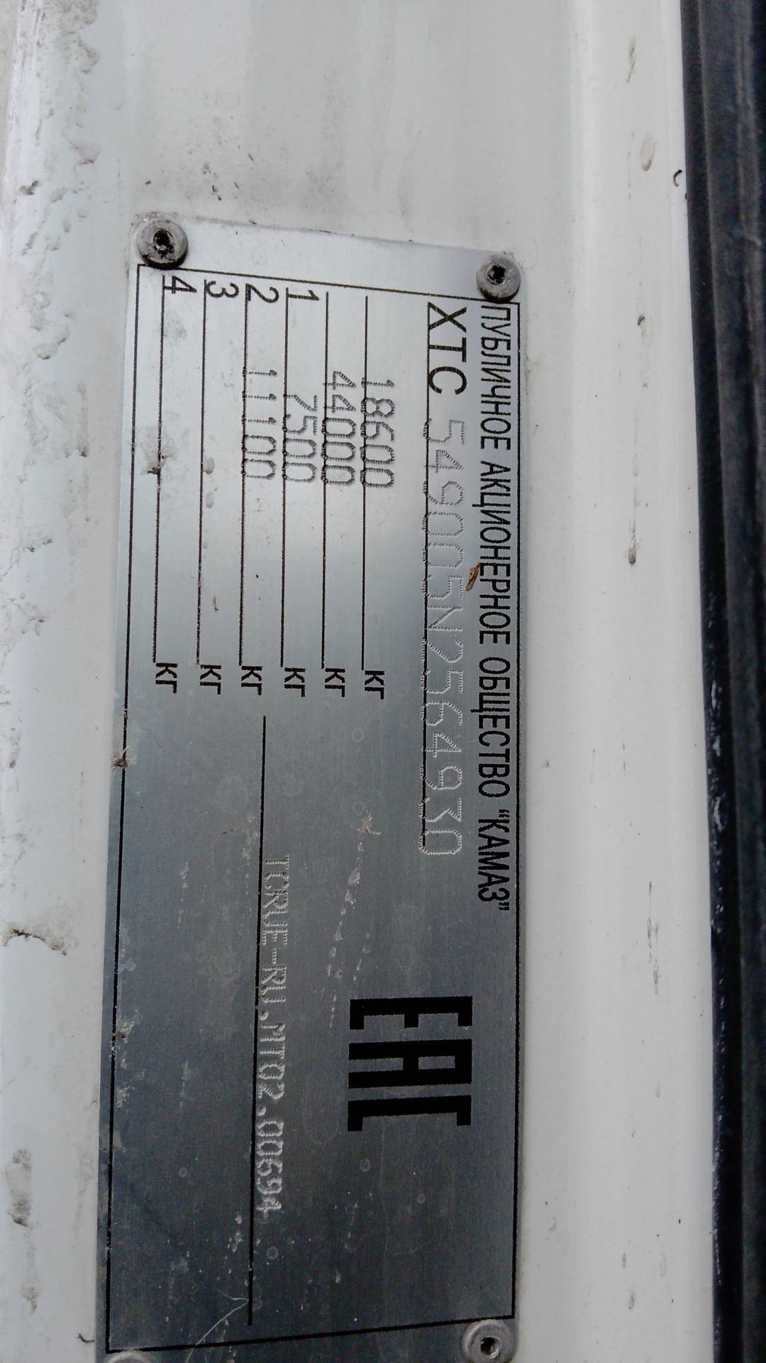 КАМАЗ 5490-5P CNG (M1840),  706 909 км, 2022 года в лизинг