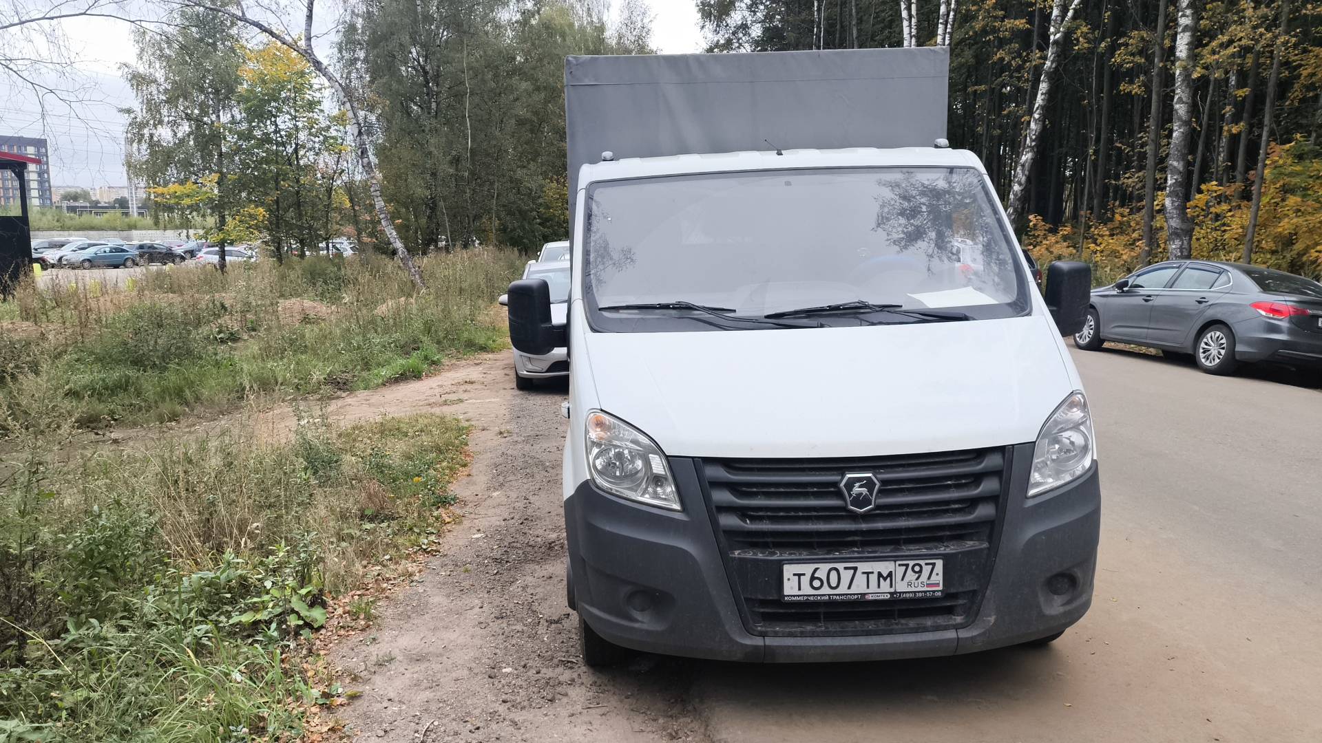 ГАЗ ГАЗель NEXT