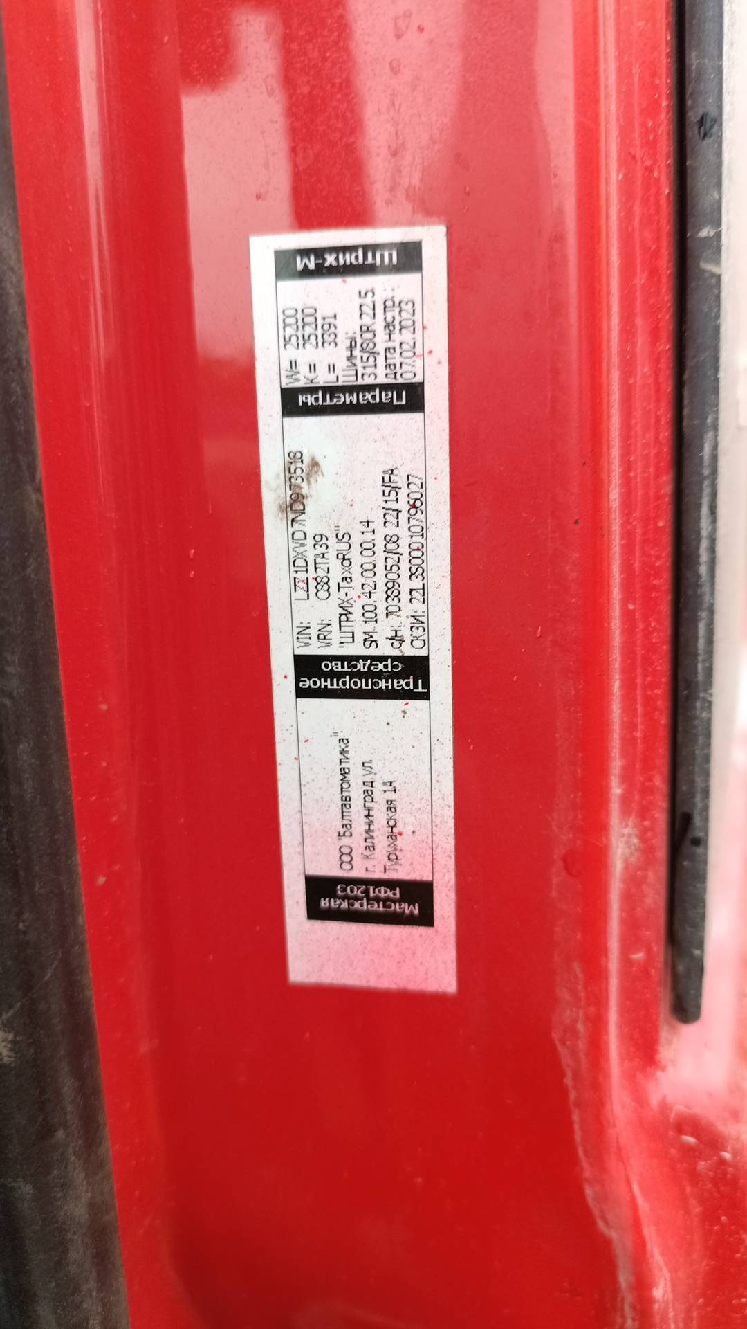 HOWO ZZ3317V386GE1 8х4,  148 636 км, 2023 года в лизинг