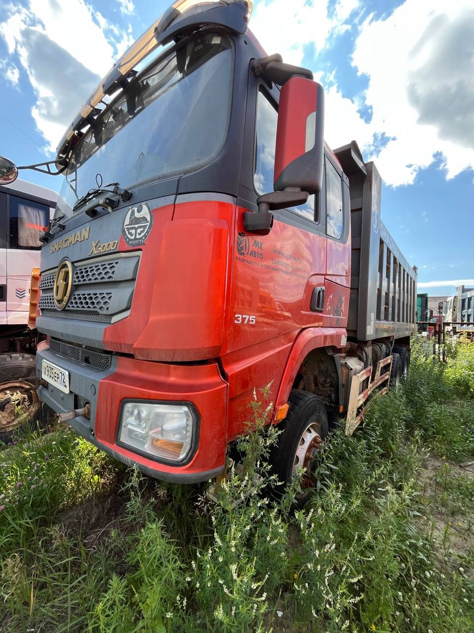 Shacman SX32586T385