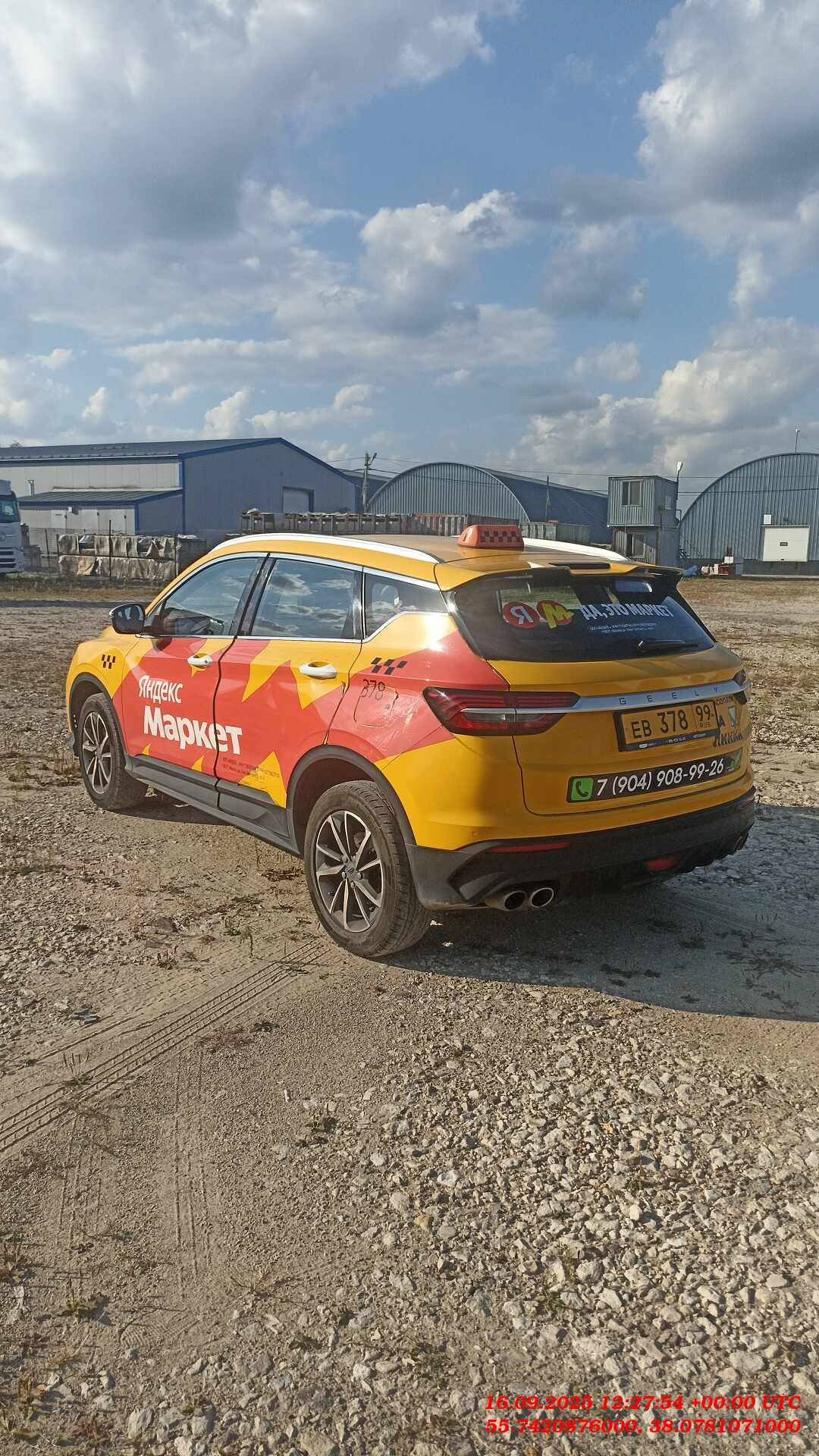 Geely Coolray,  169 517 км, 2023 года в лизинг