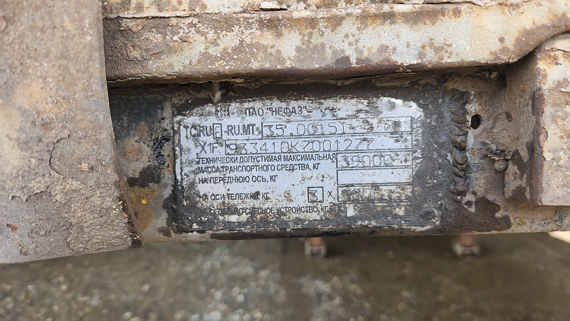 НЕФАЗ Тентованный 93341-07, 2019 года в лизинг