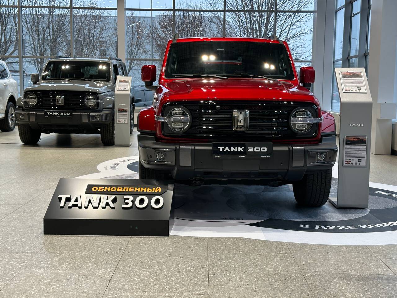 Tank 300 City Premium 2.0 8AT 4WD